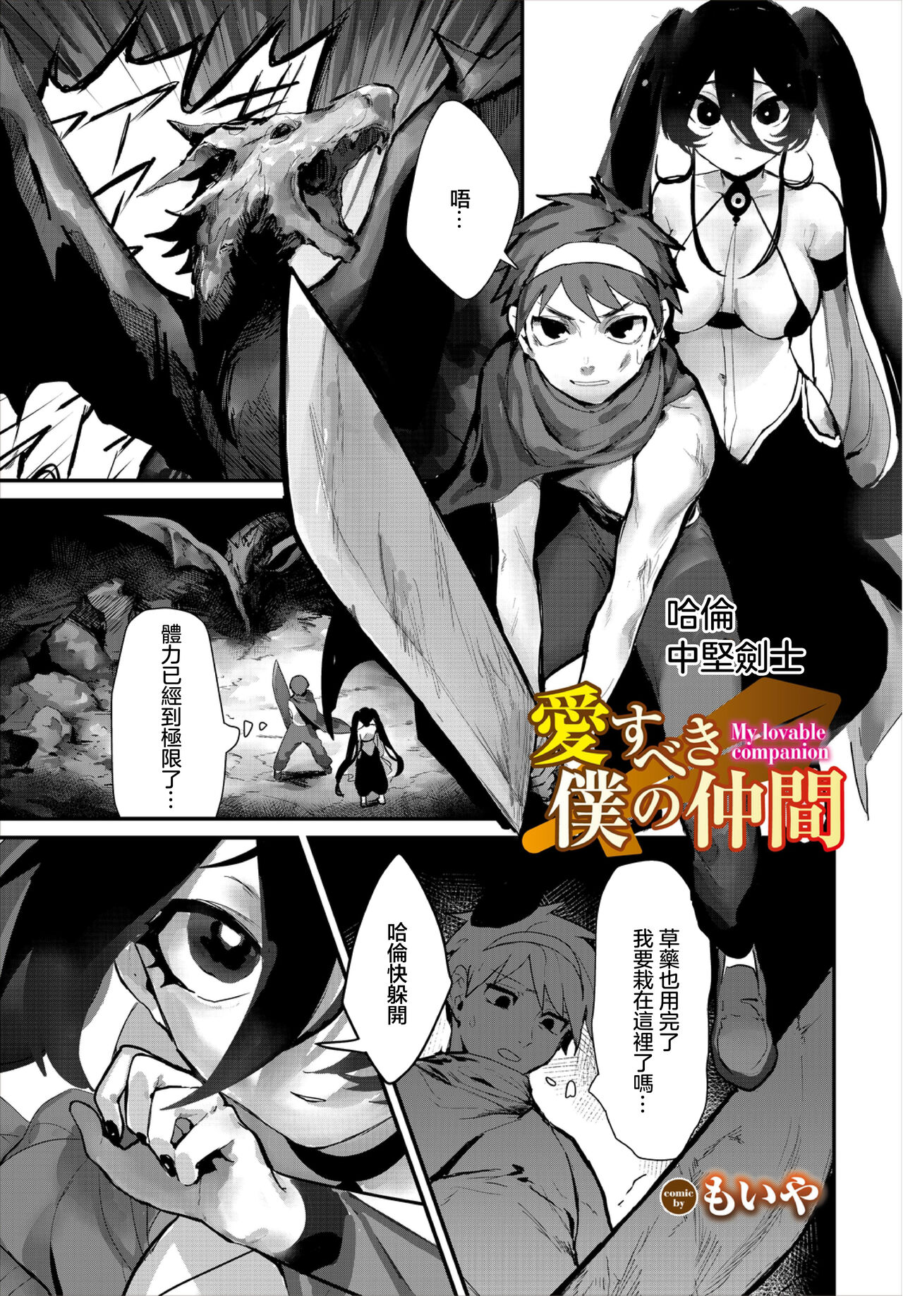Preview 1