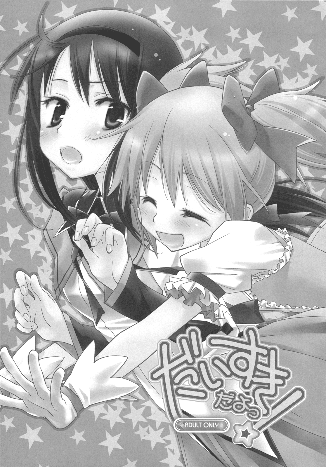 Preview 6