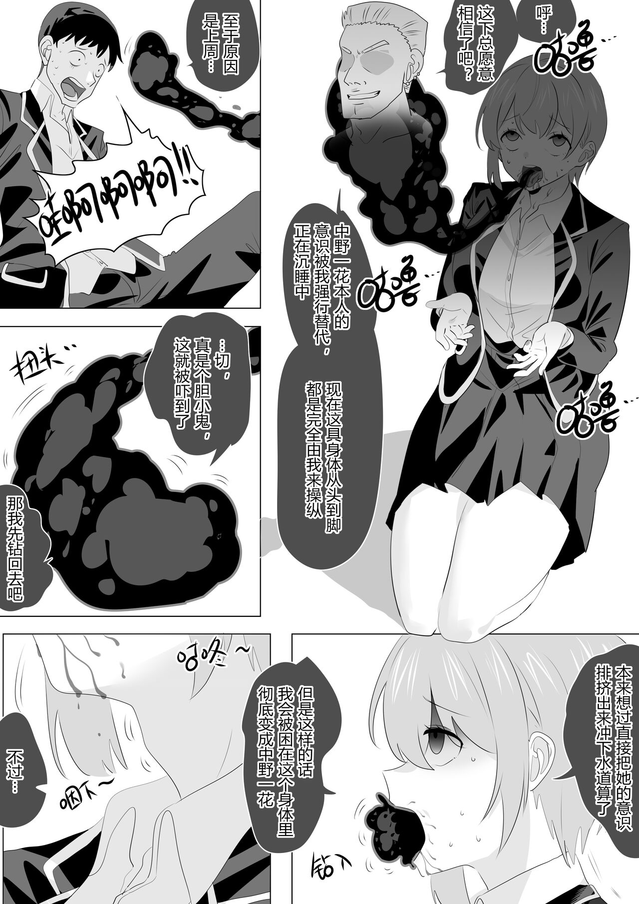 Preview 6