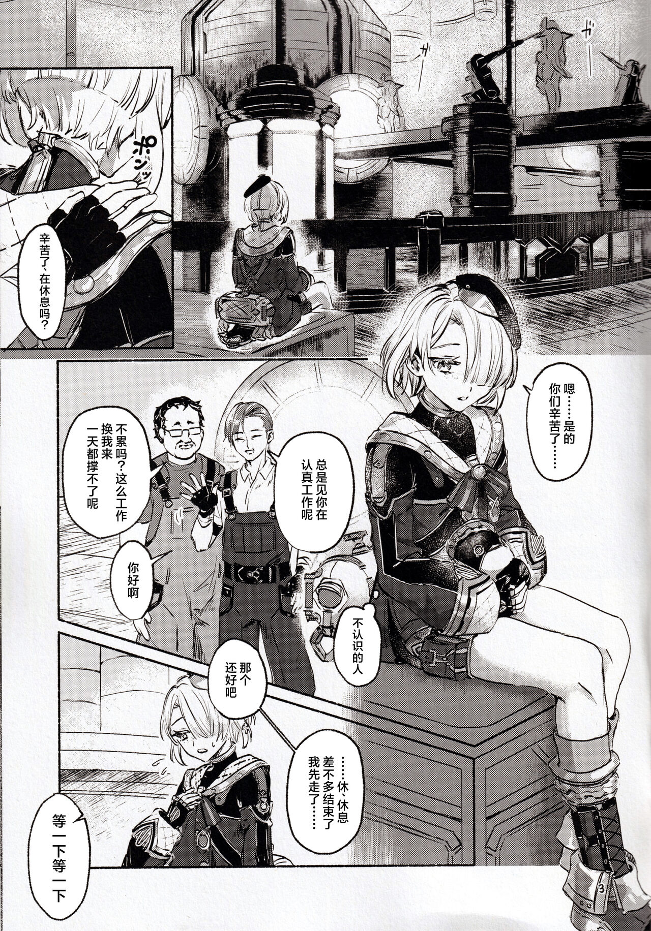 Preview 5