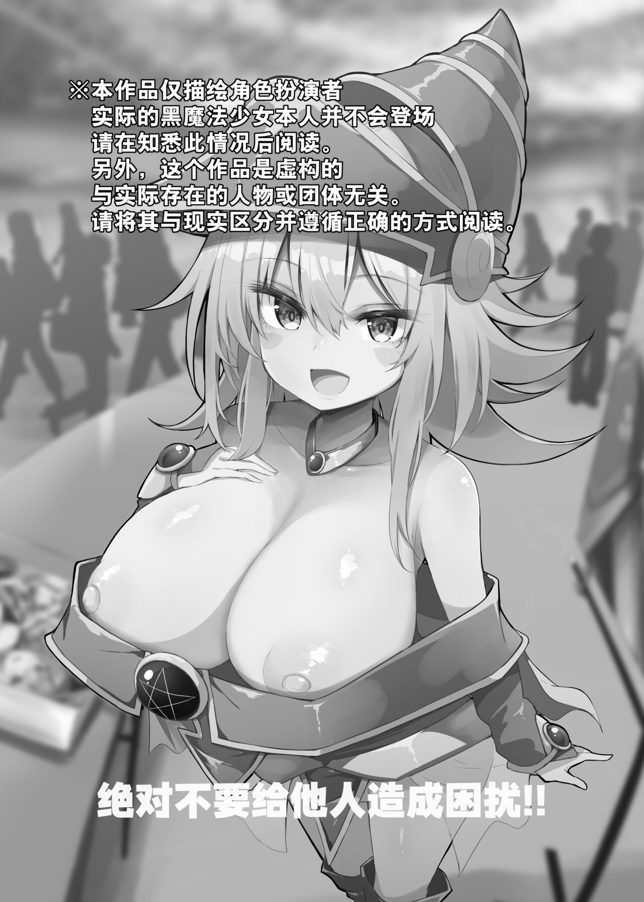 Preview 3