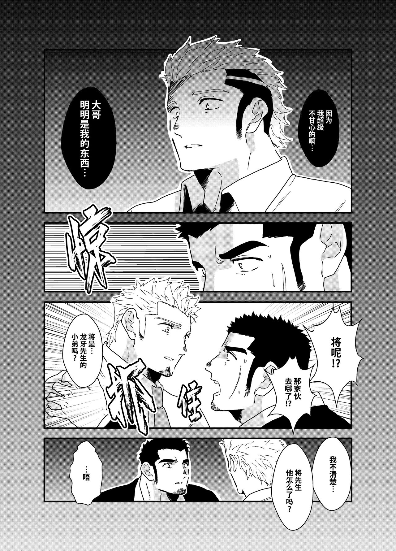 試讀預覽 5