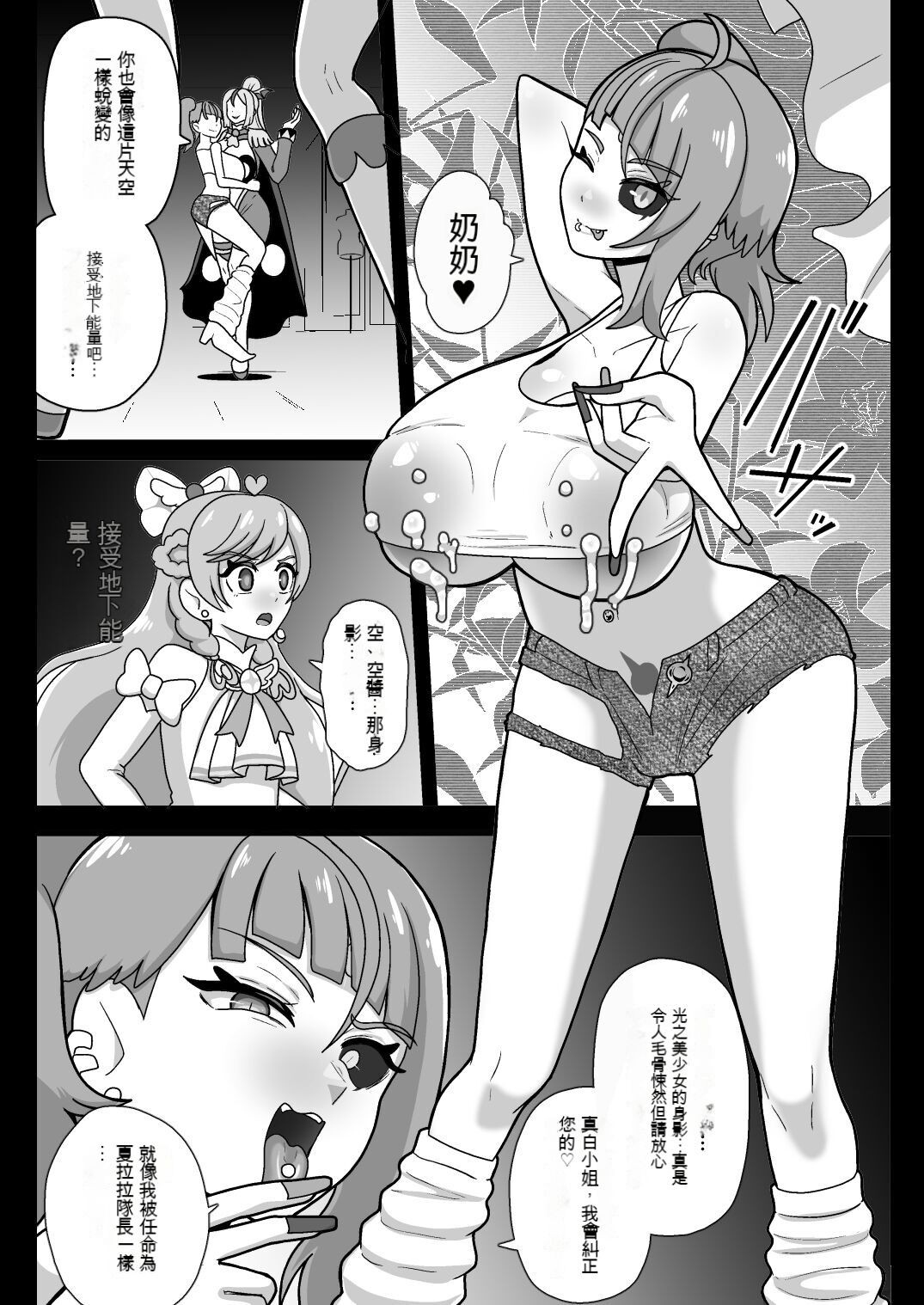 试读预览 6