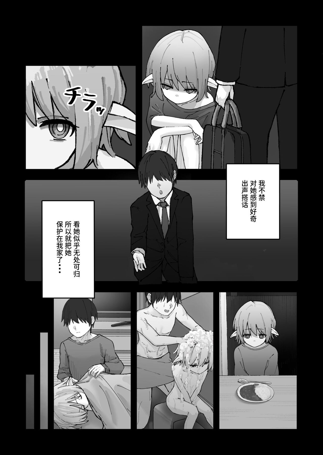 Preview 5