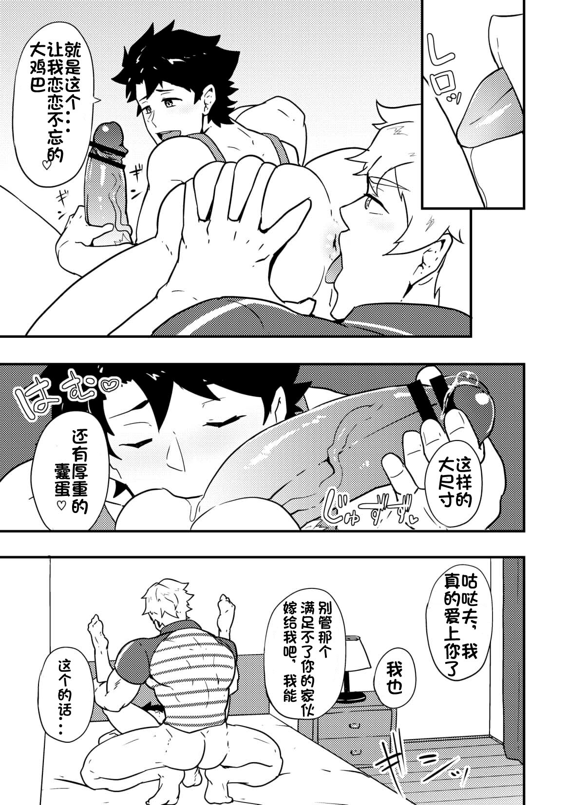 Preview 5