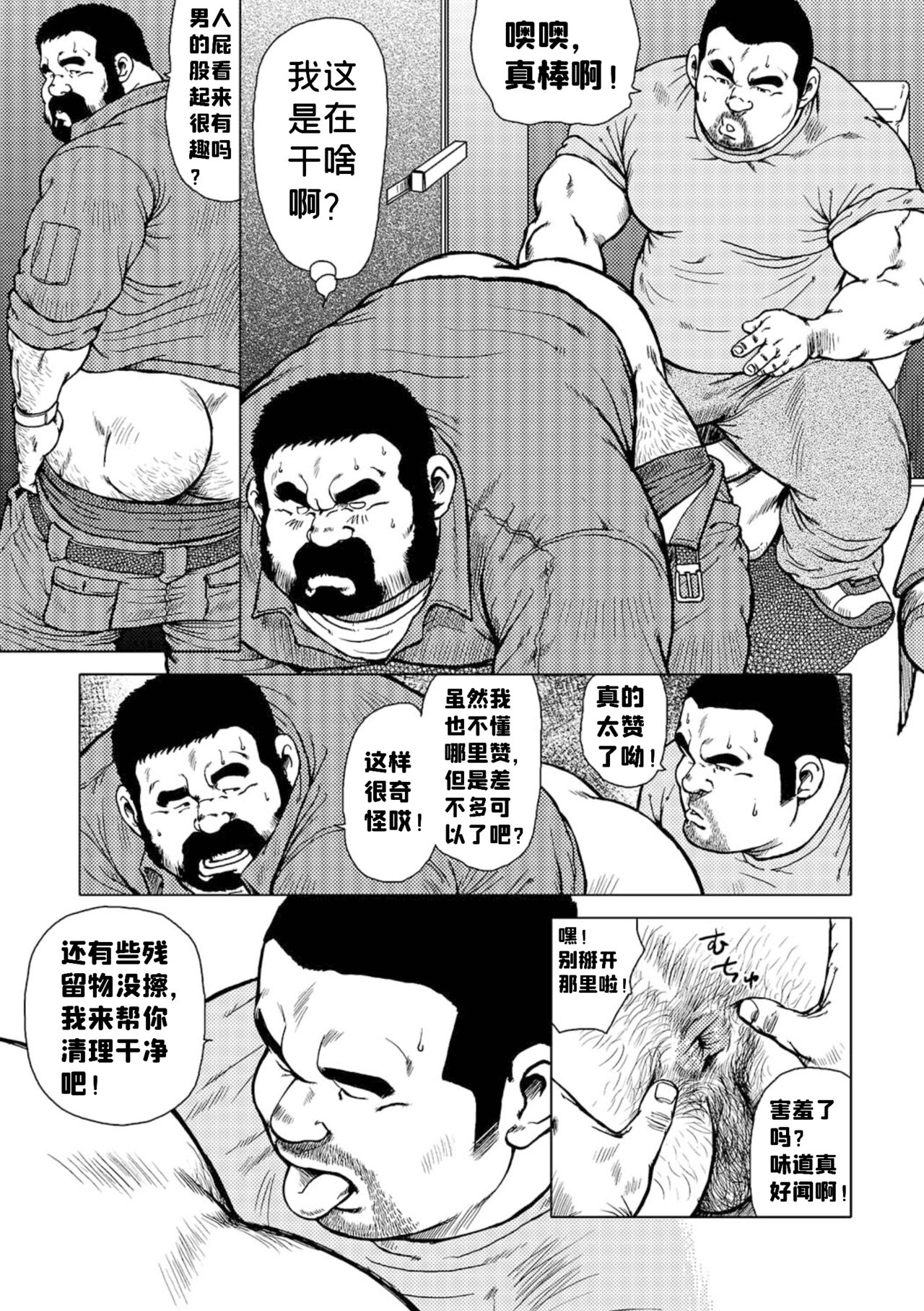 试读预览 5
