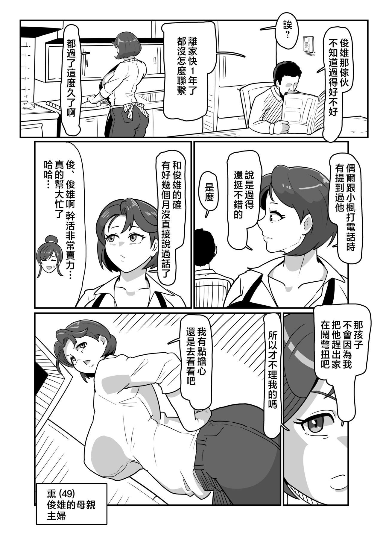 Preview 4