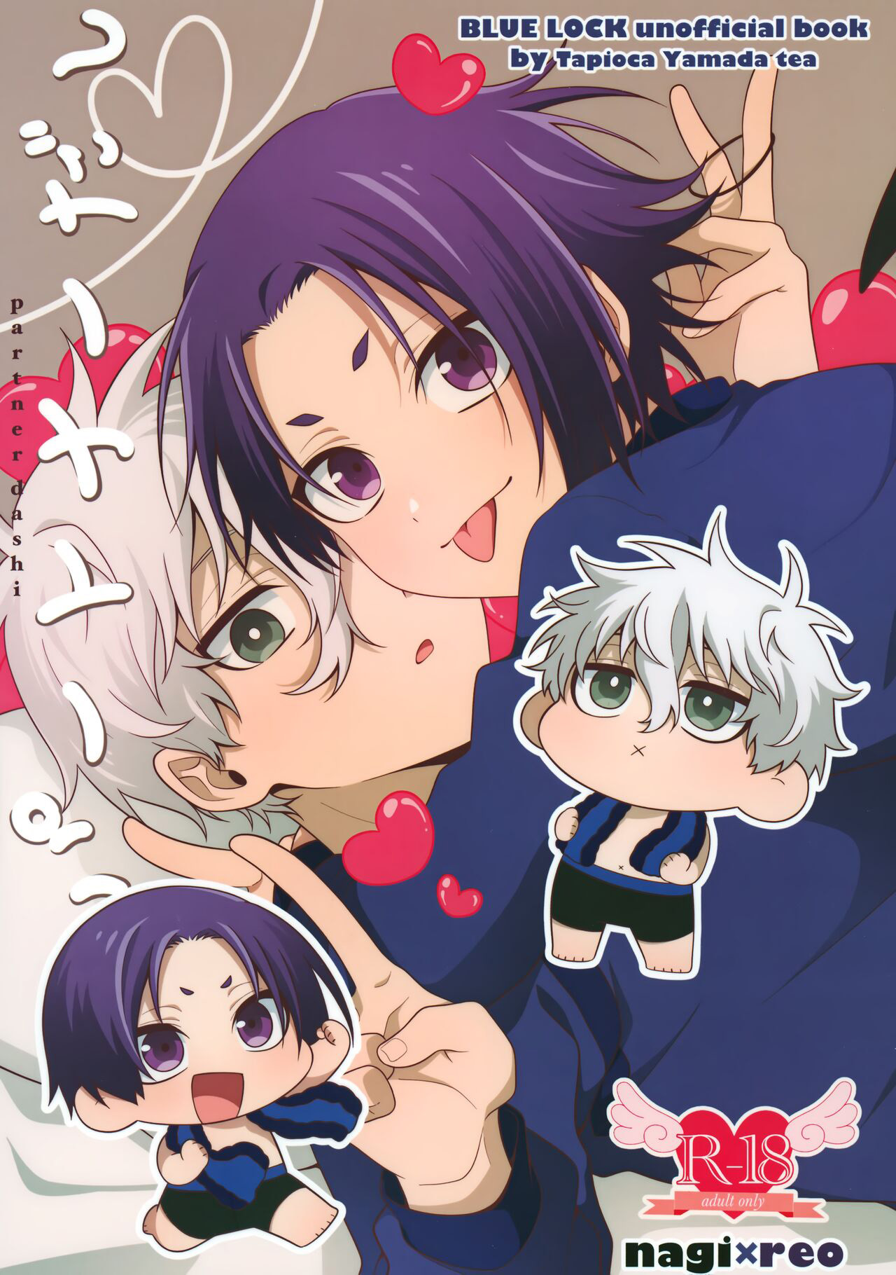 Preview 1