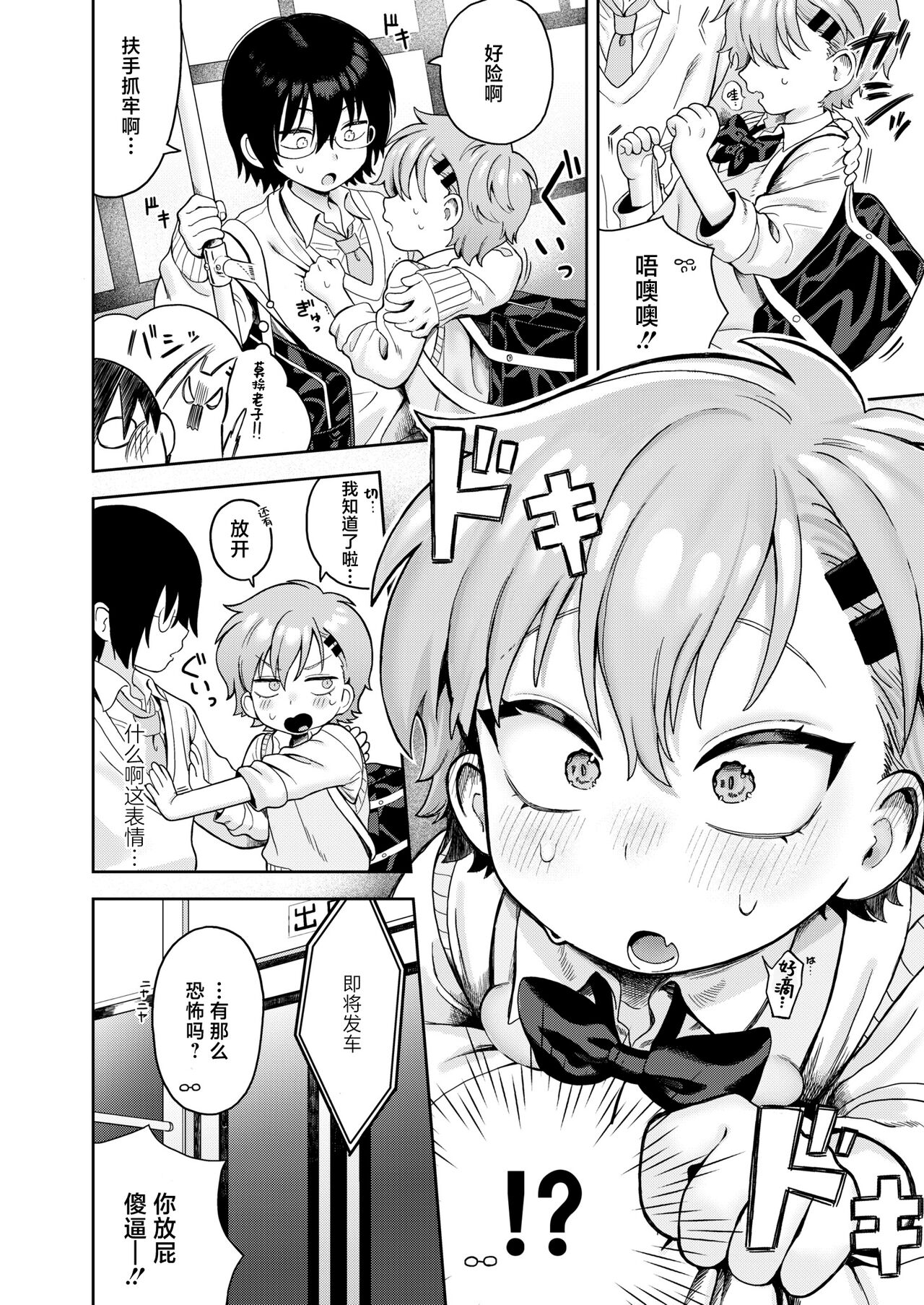 試讀預覽 5