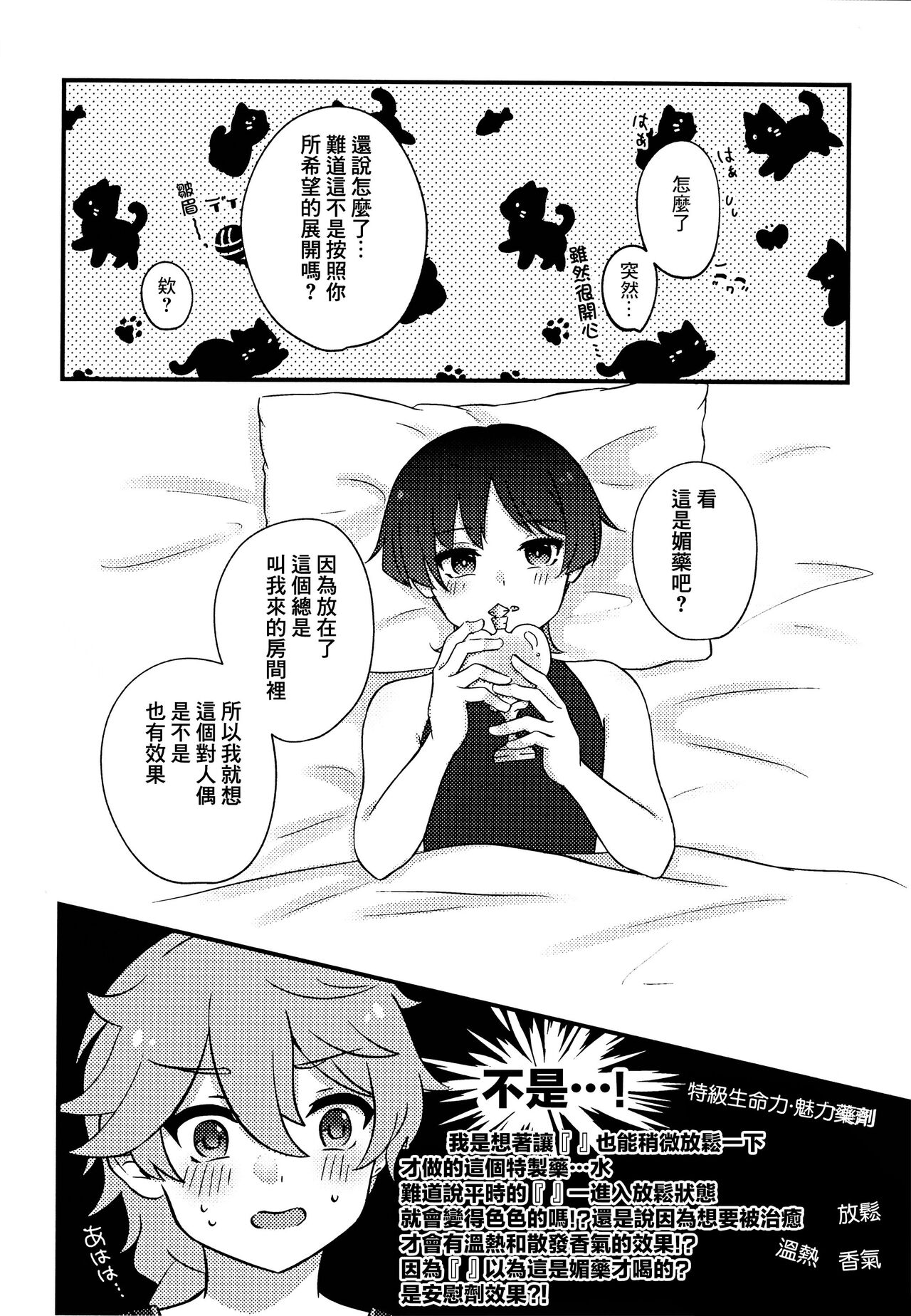 試讀預覽 6