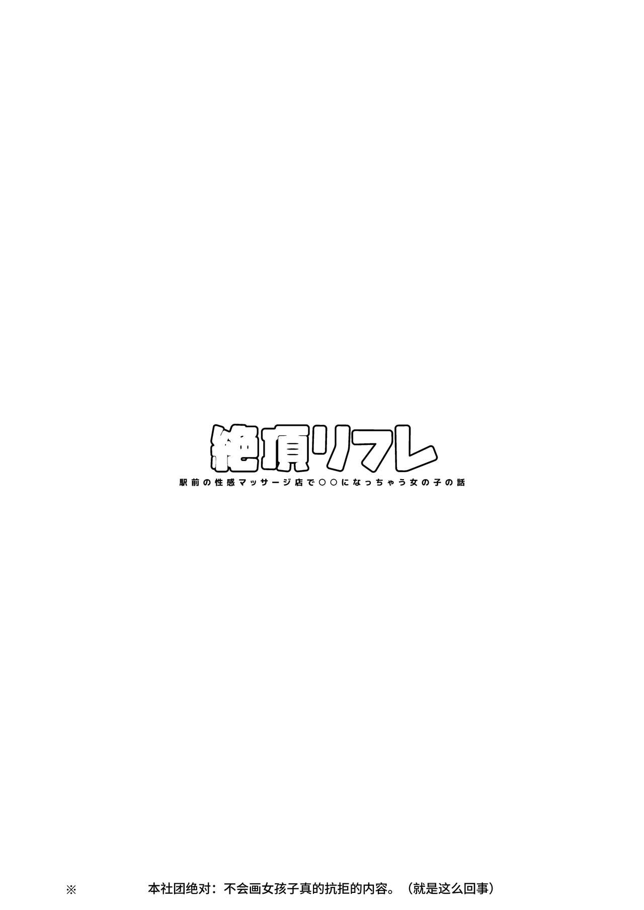試讀預覽 2