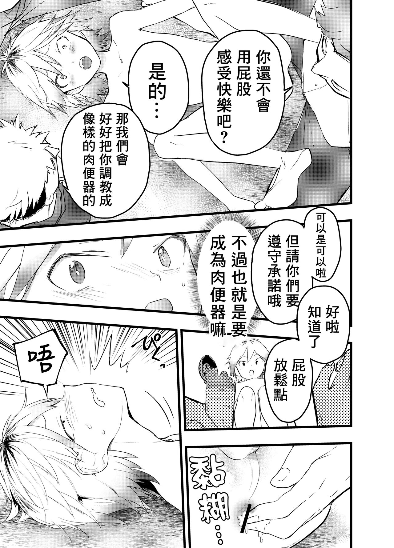 Preview 6