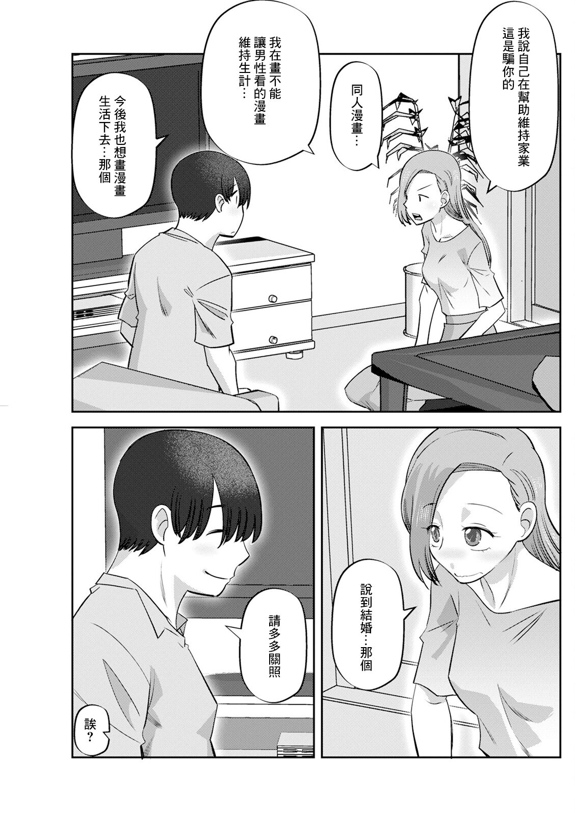 试读预览 5