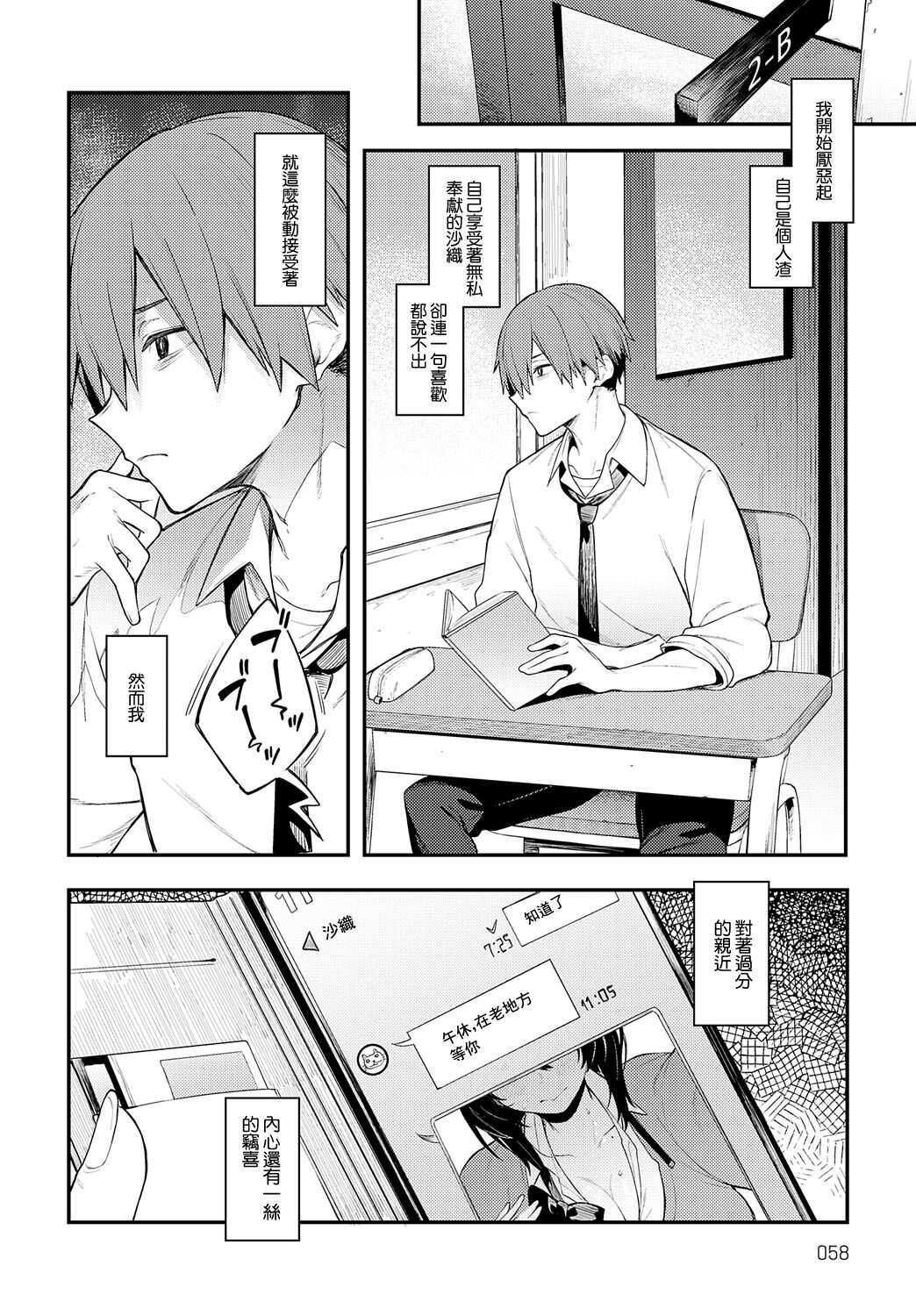Preview 6