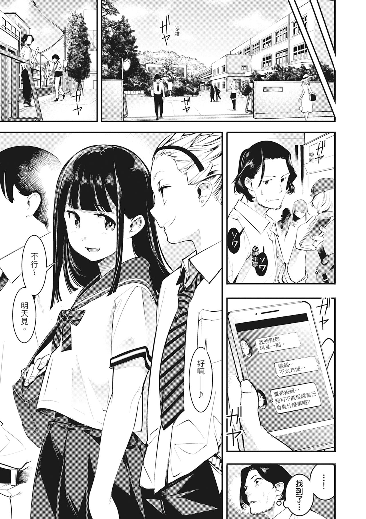 試讀預覽 5