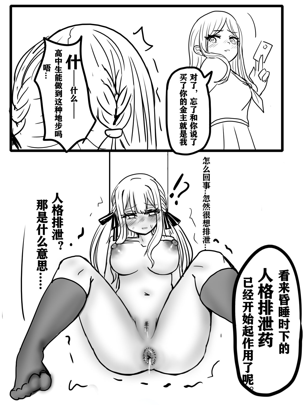 試讀預覽 5