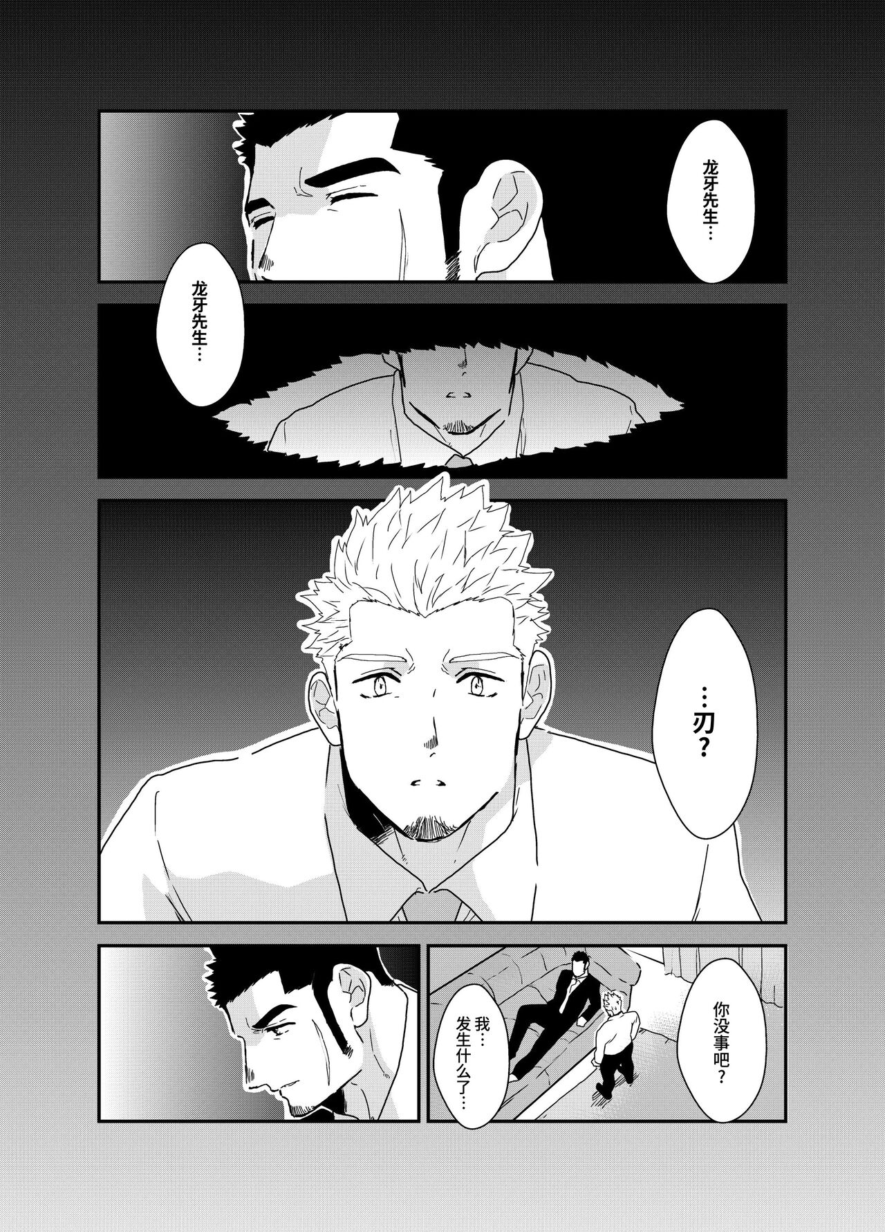 Preview 4