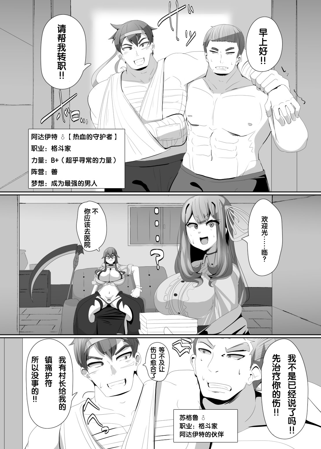 試讀預覽 3