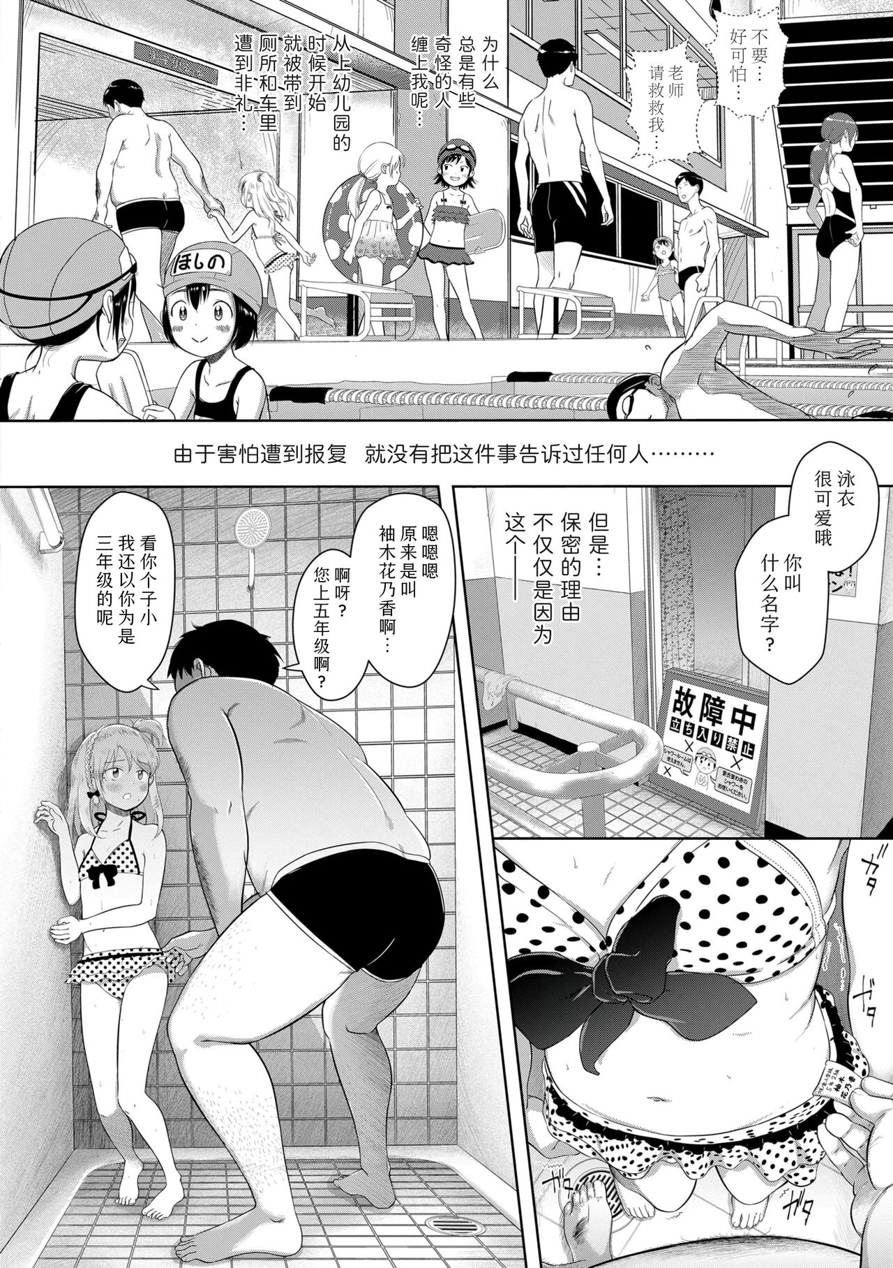 Preview 5