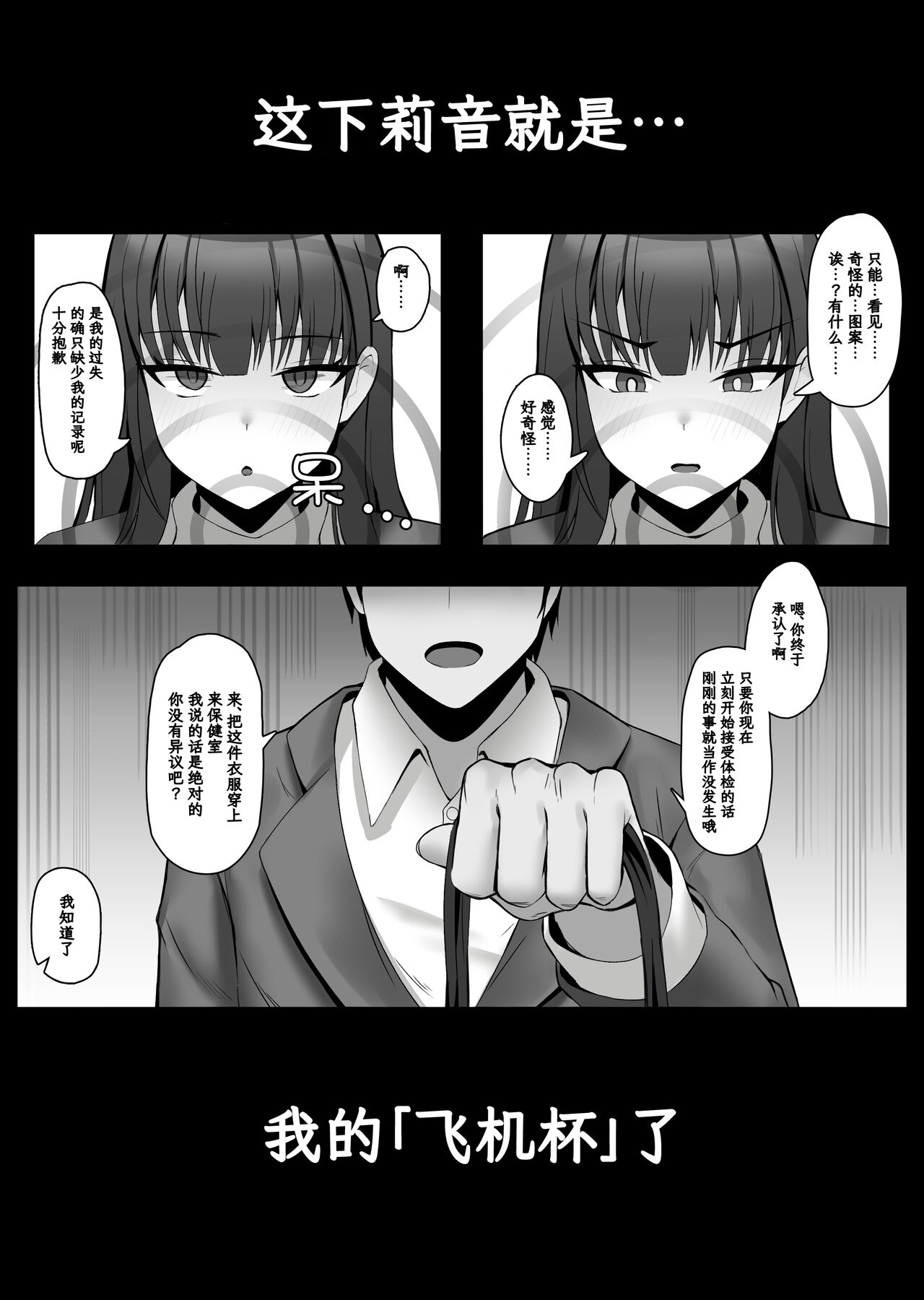 Preview 4