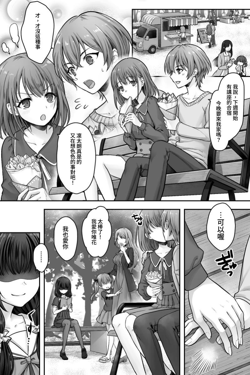 Preview 3