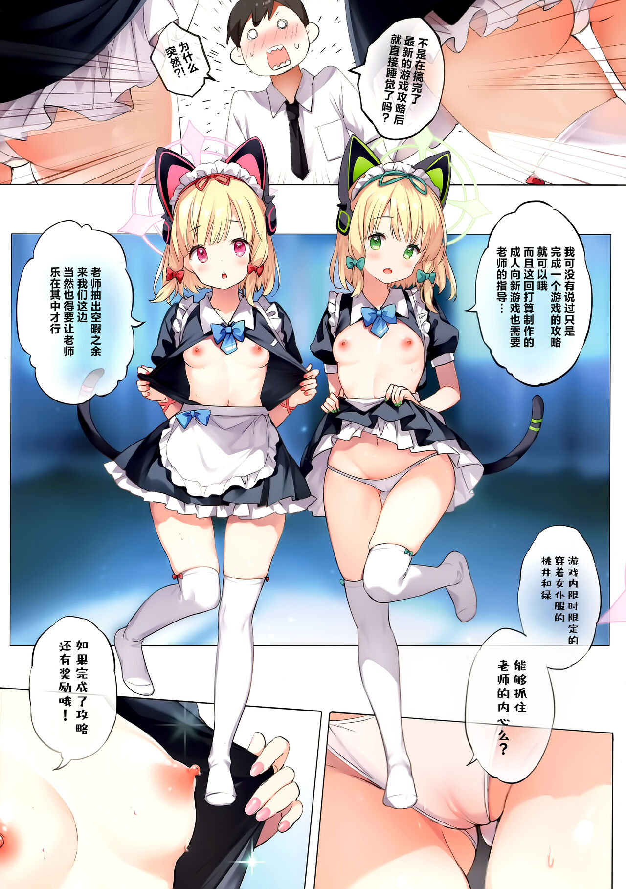 Preview 4