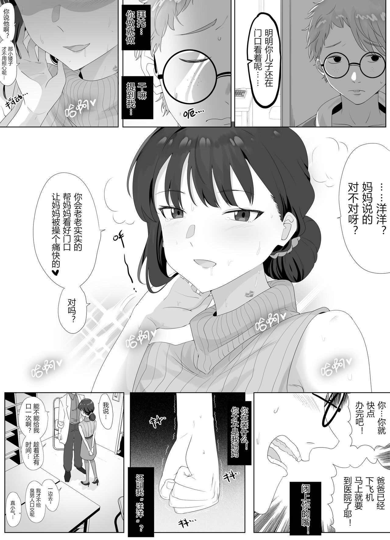 試讀預覽 4