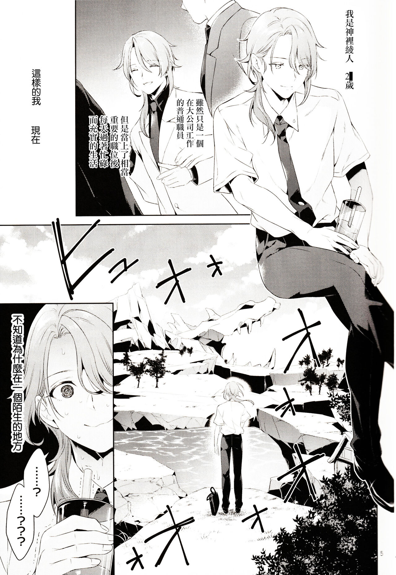 Preview 6
