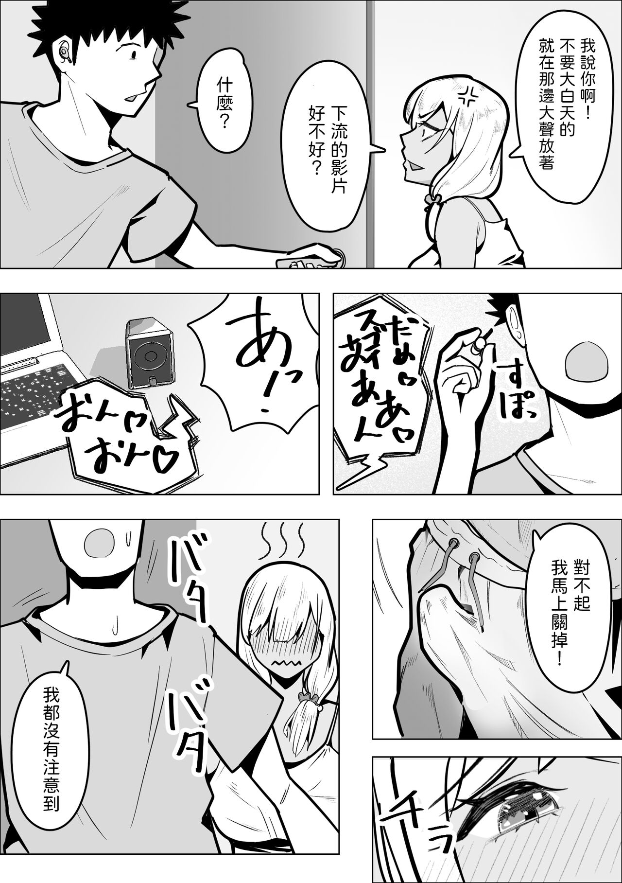 Preview 6