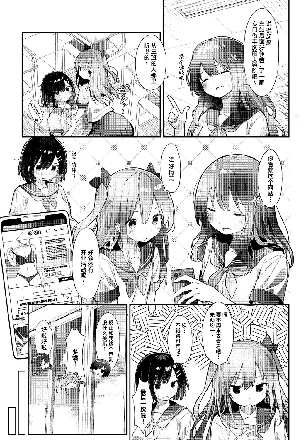 試讀預覽 3