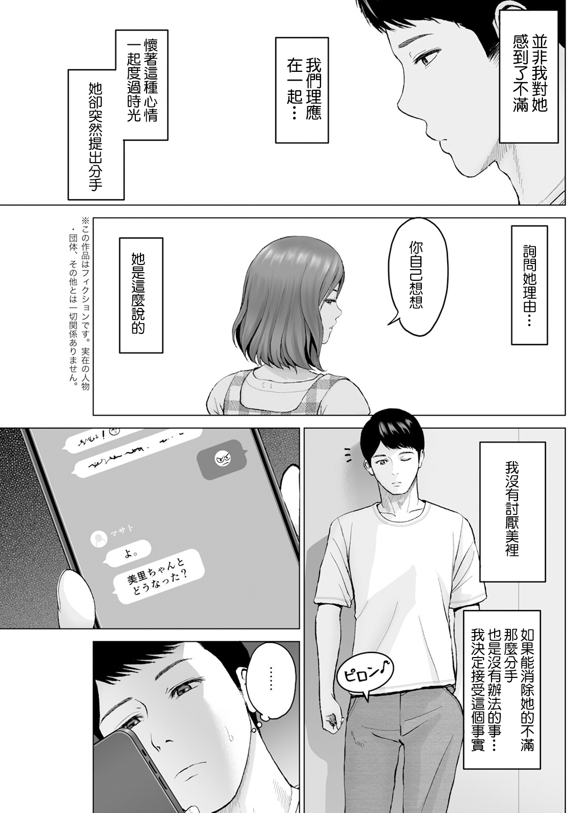 試讀預覽 3