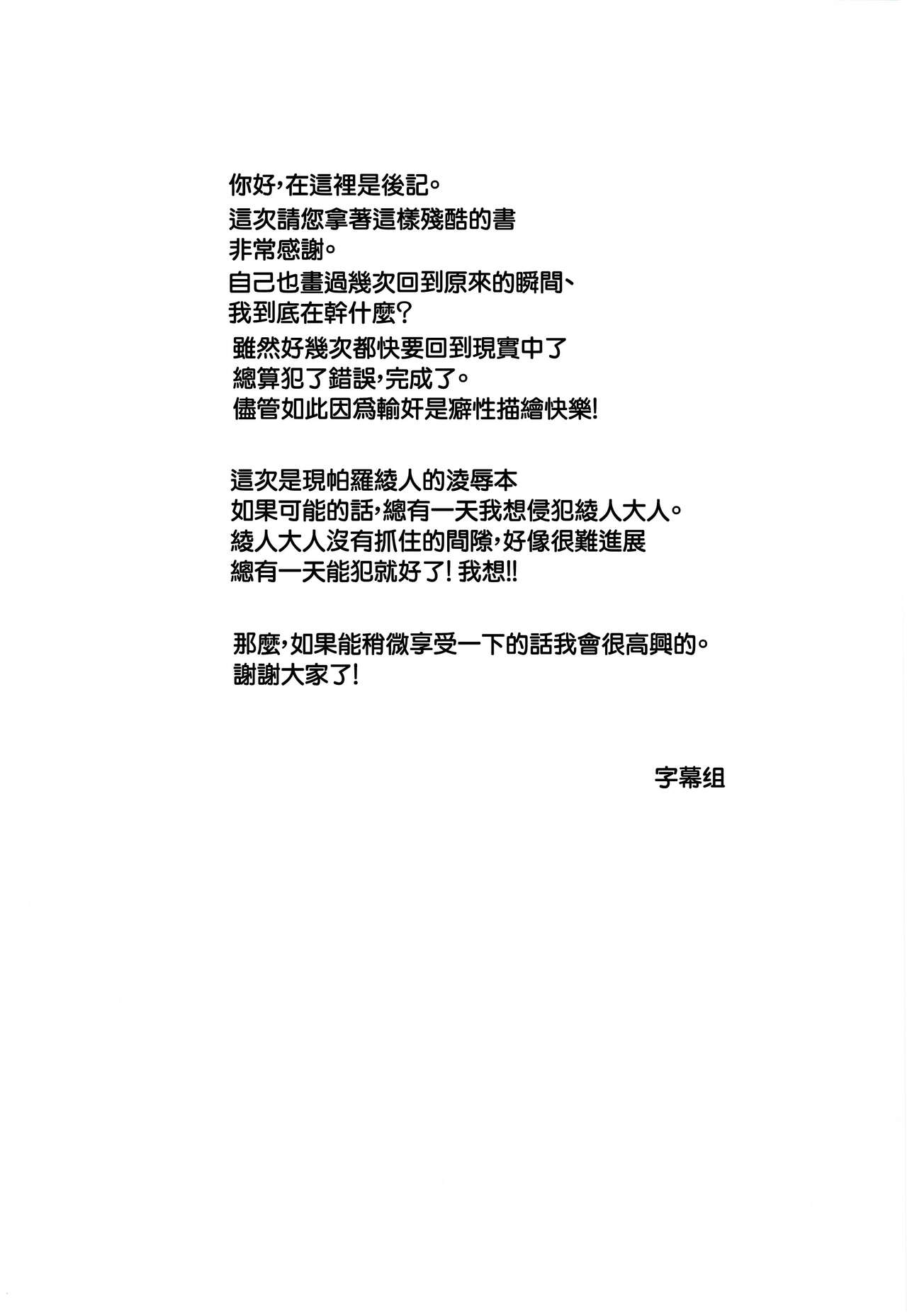 試讀預覽 5