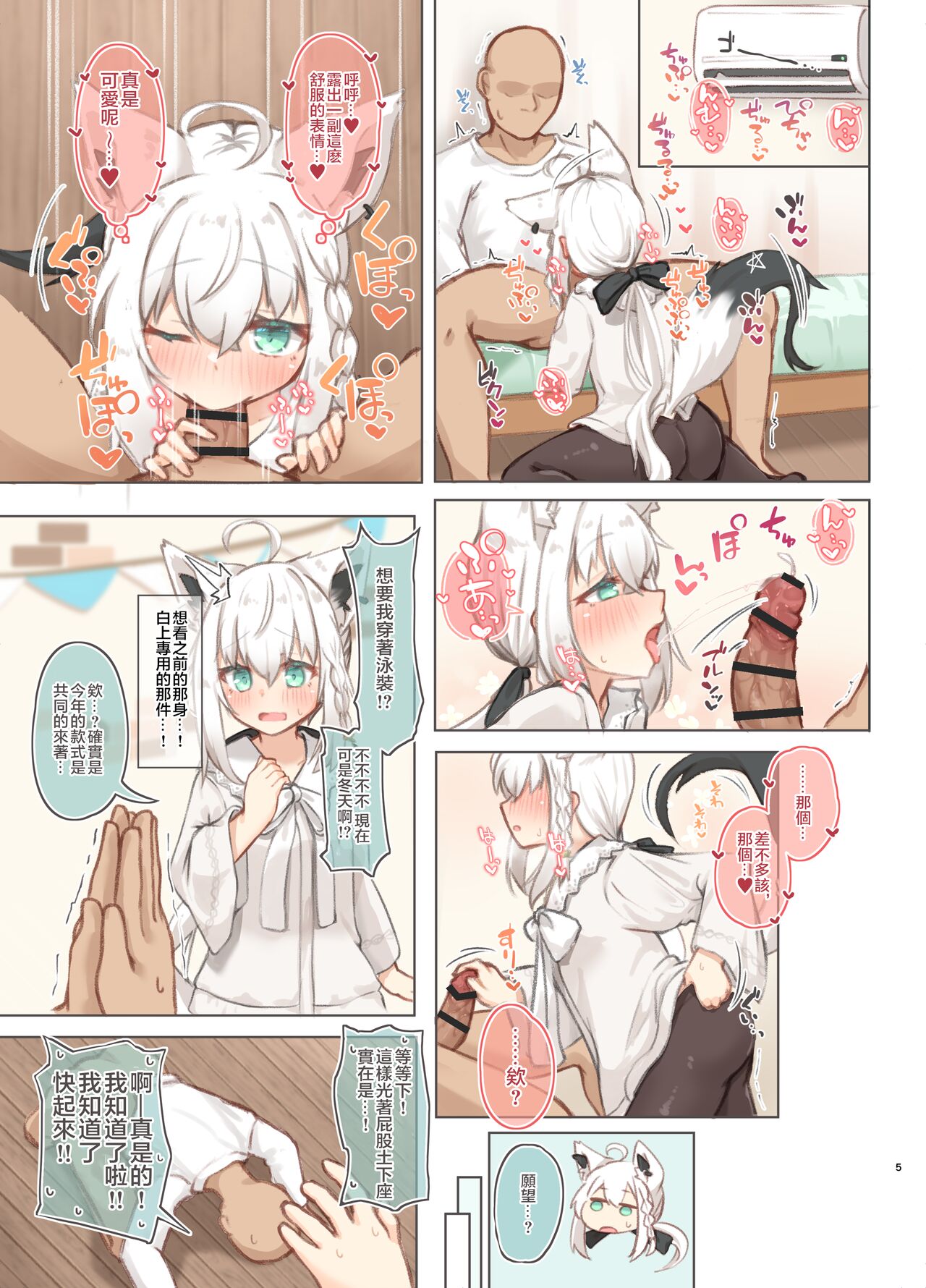 試讀預覽 4