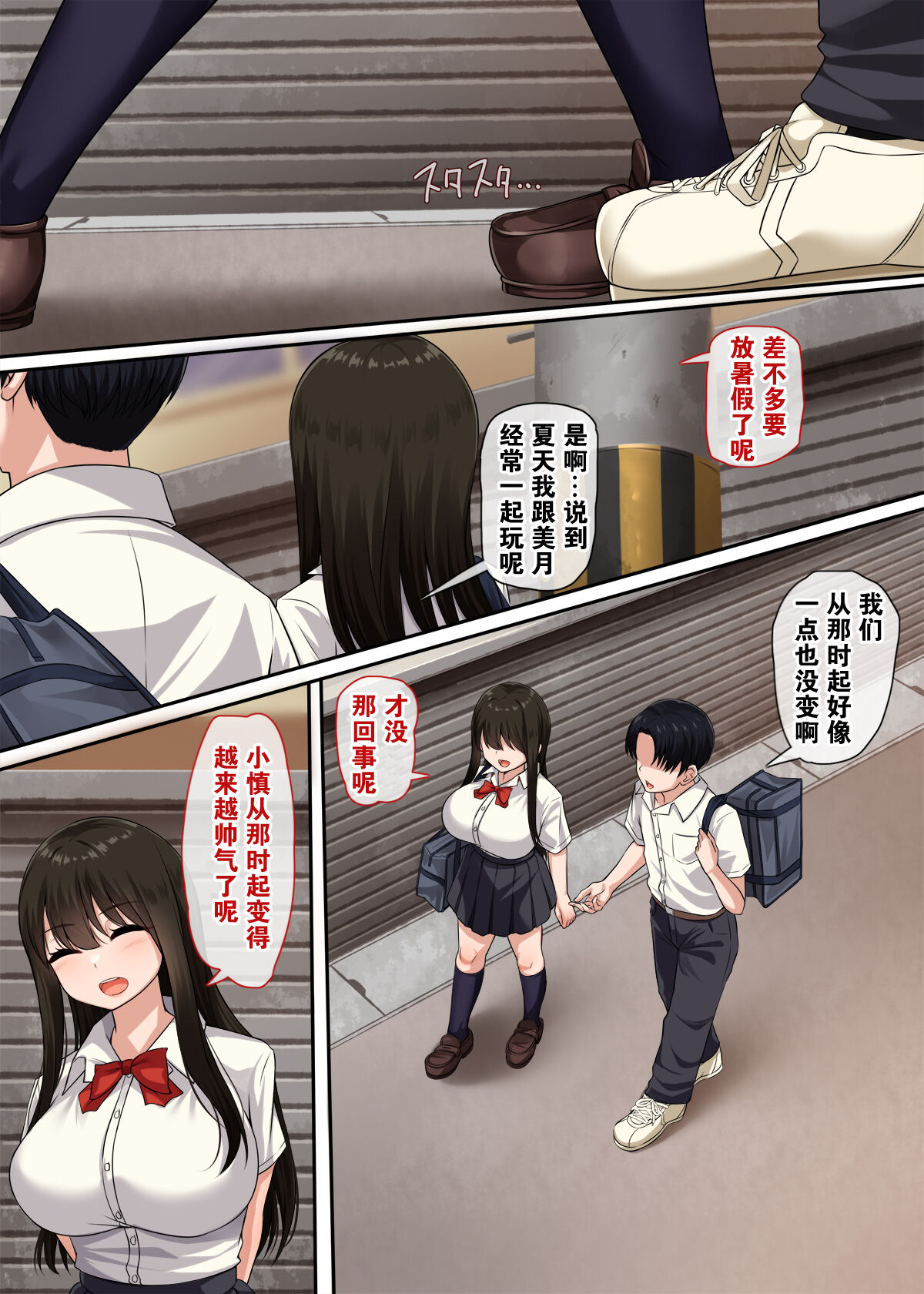 試讀預覽 3