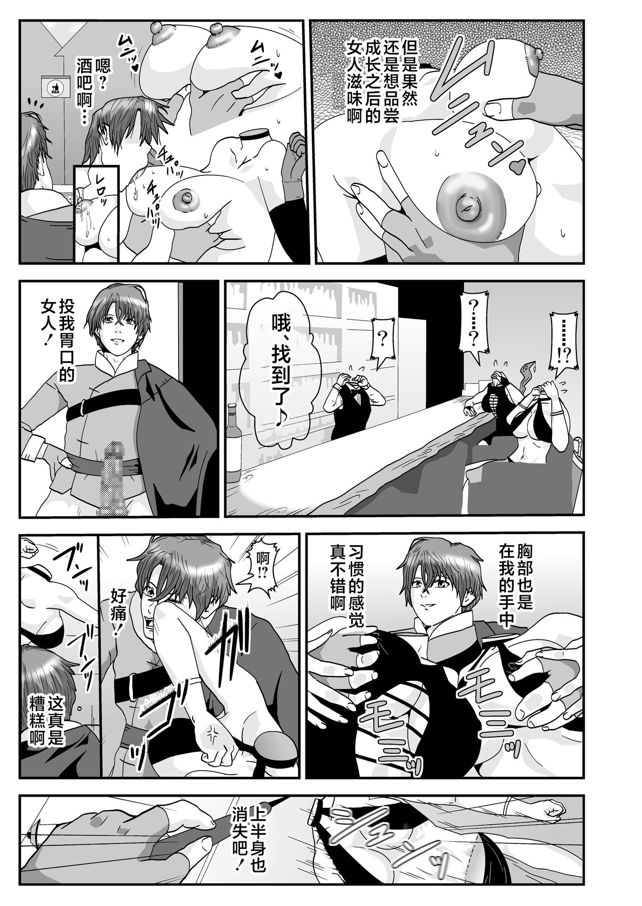 Preview 3