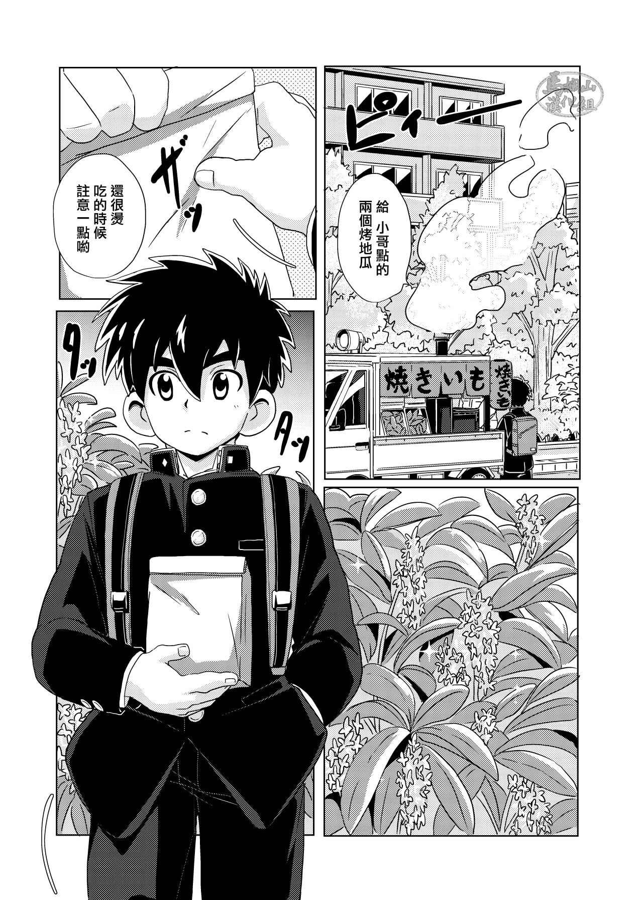 試讀預覽 3