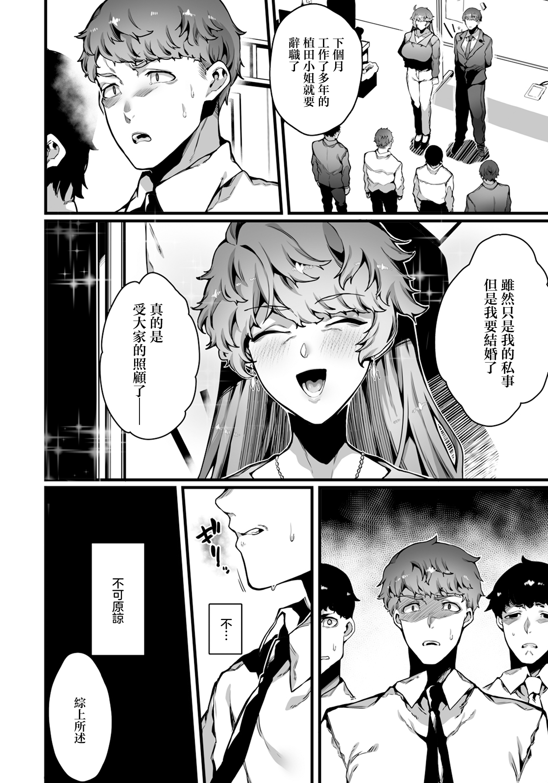 試讀預覽 6
