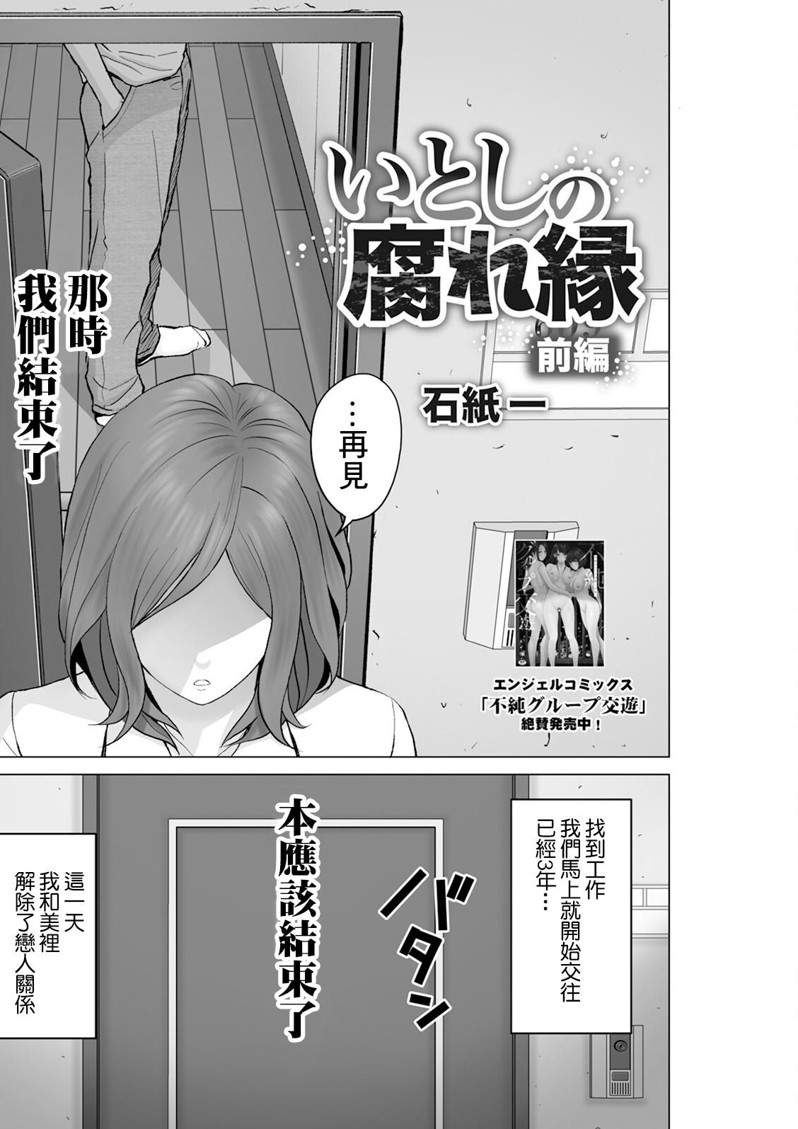 試讀預覽 2