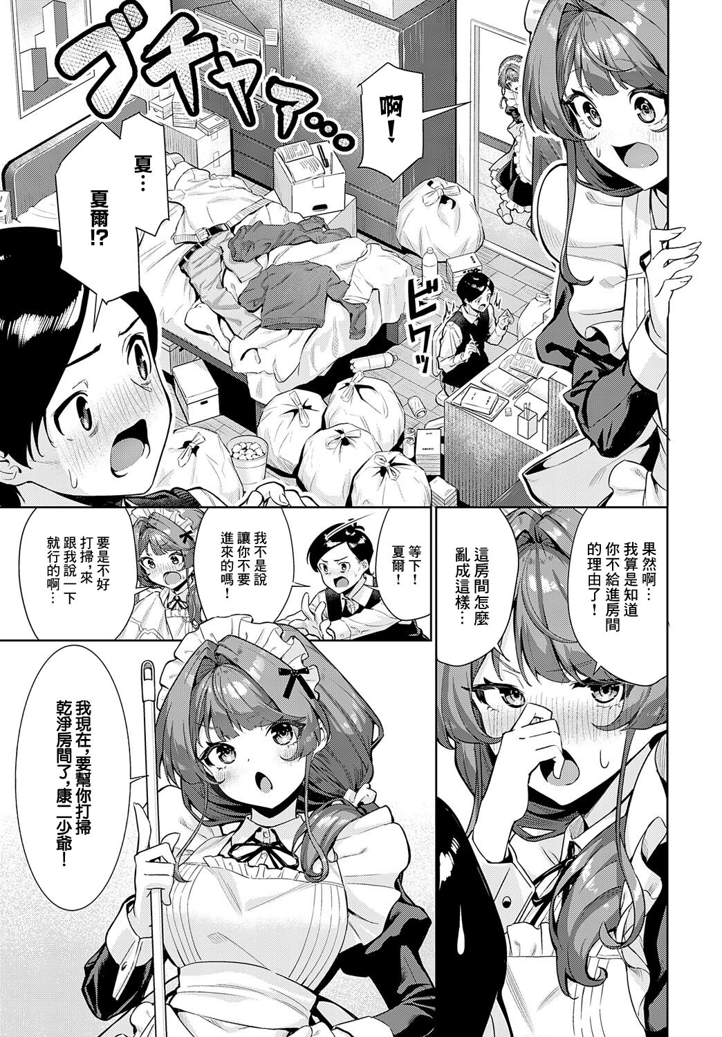 試讀預覽 3