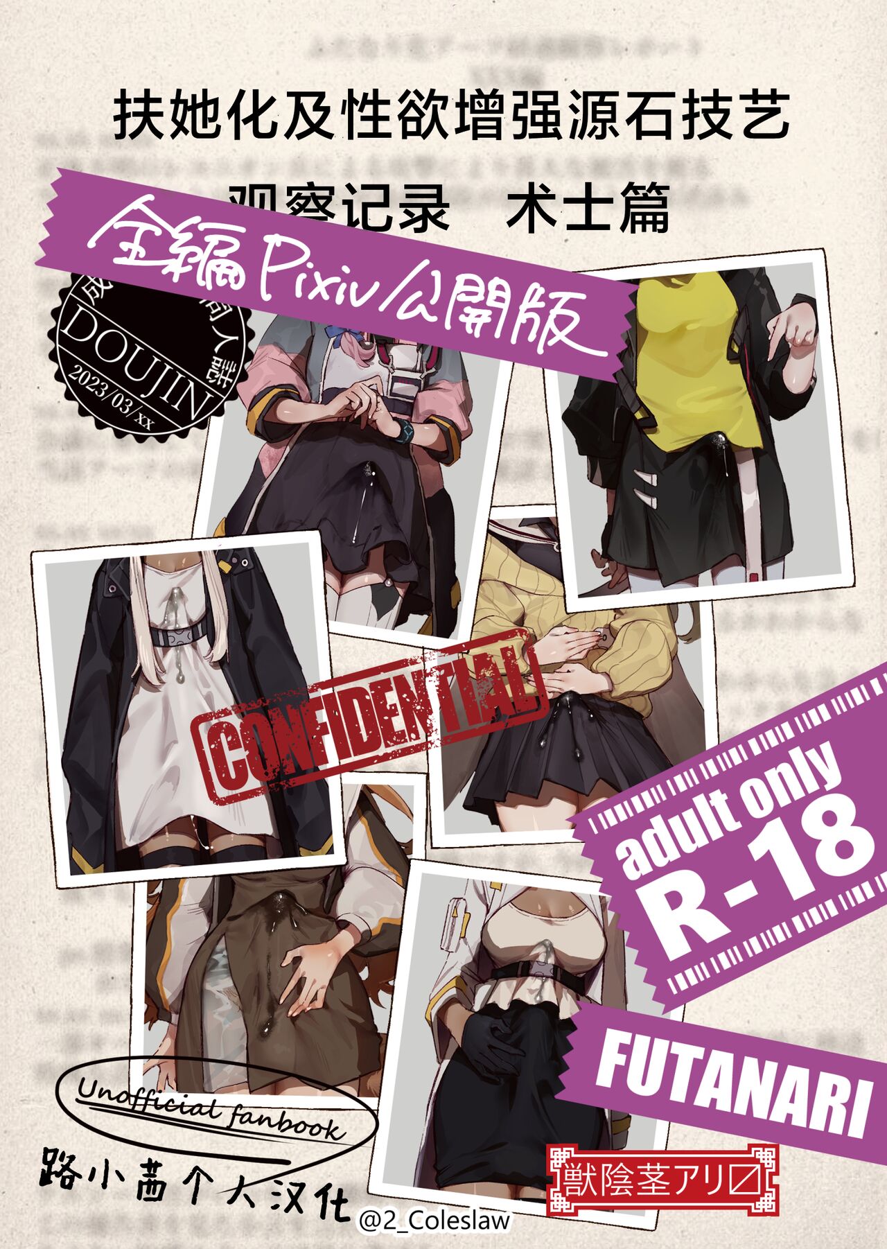 Preview 1