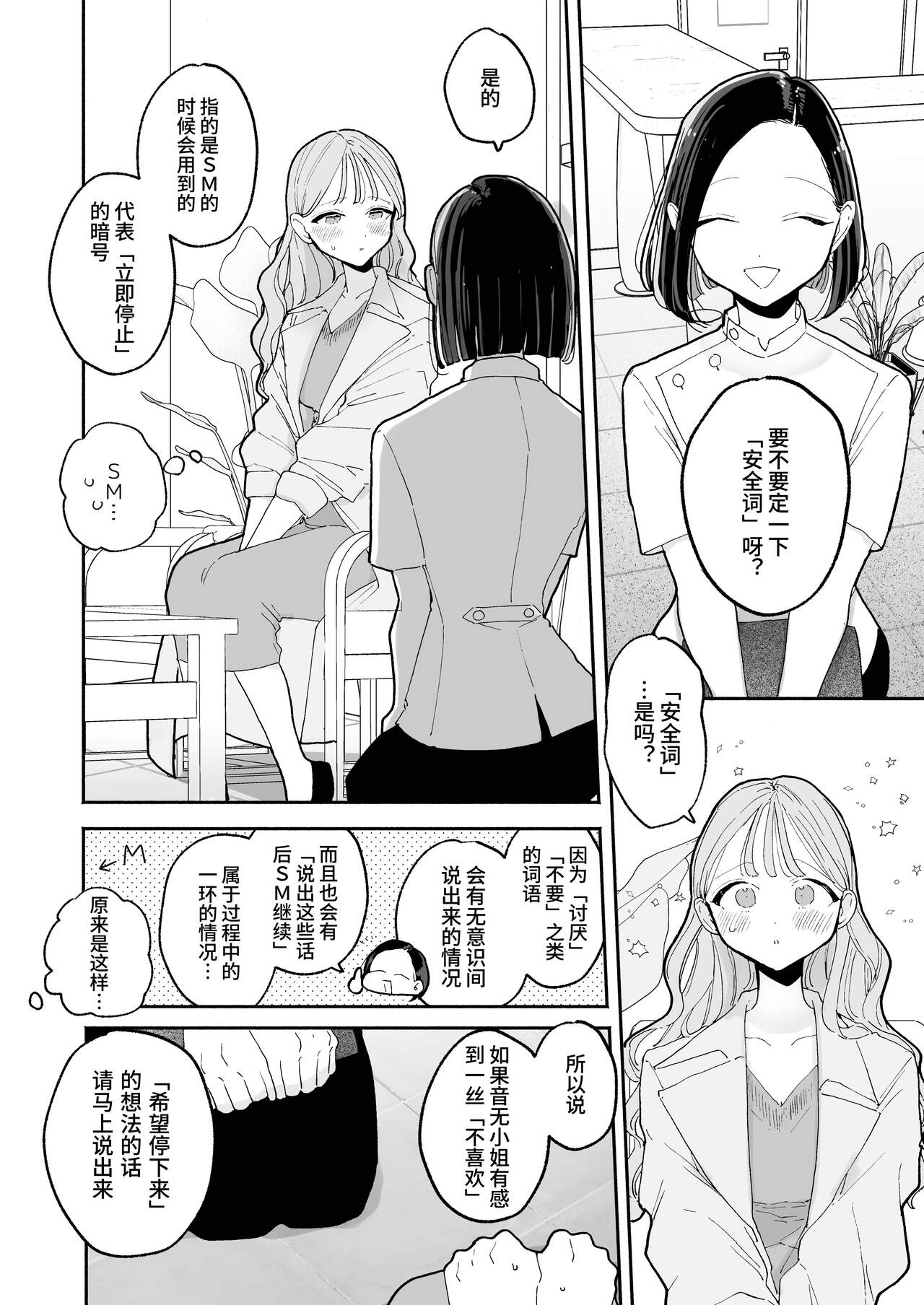 試讀預覽 6