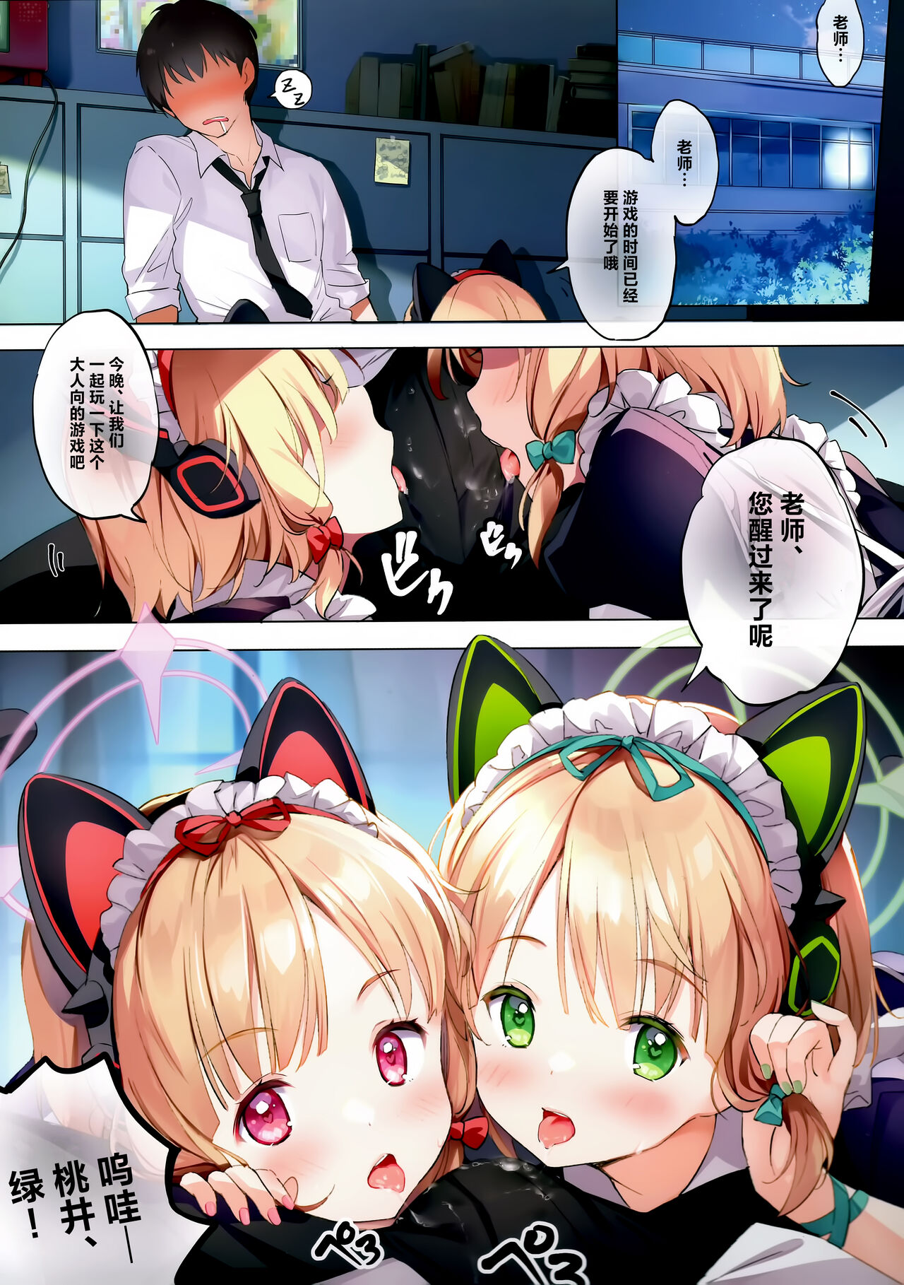 試讀預覽 3