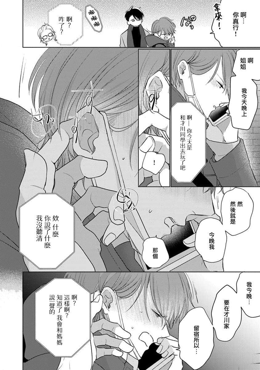 試讀預覽 3