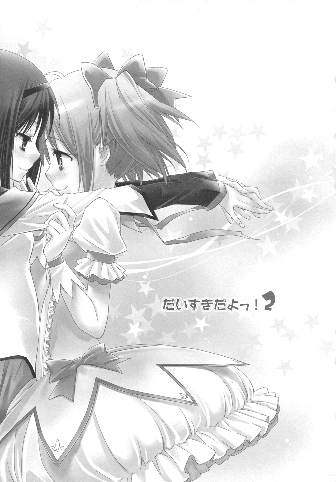 Preview 2