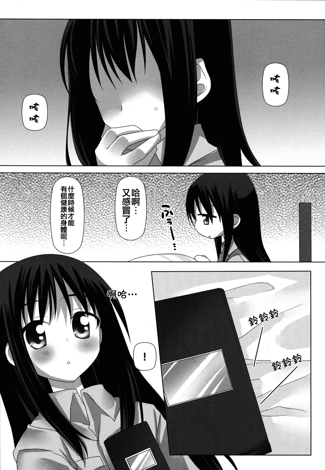 試讀預覽 2