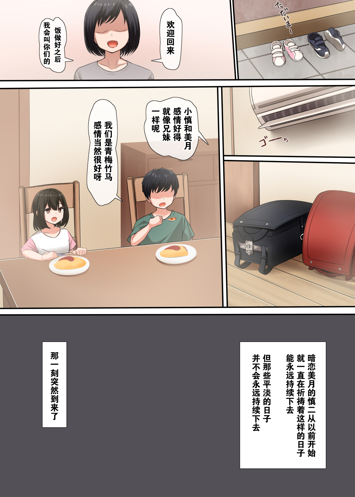Preview 5