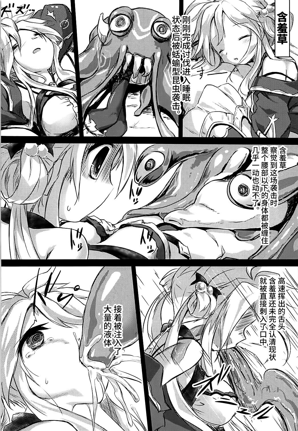 Preview 5