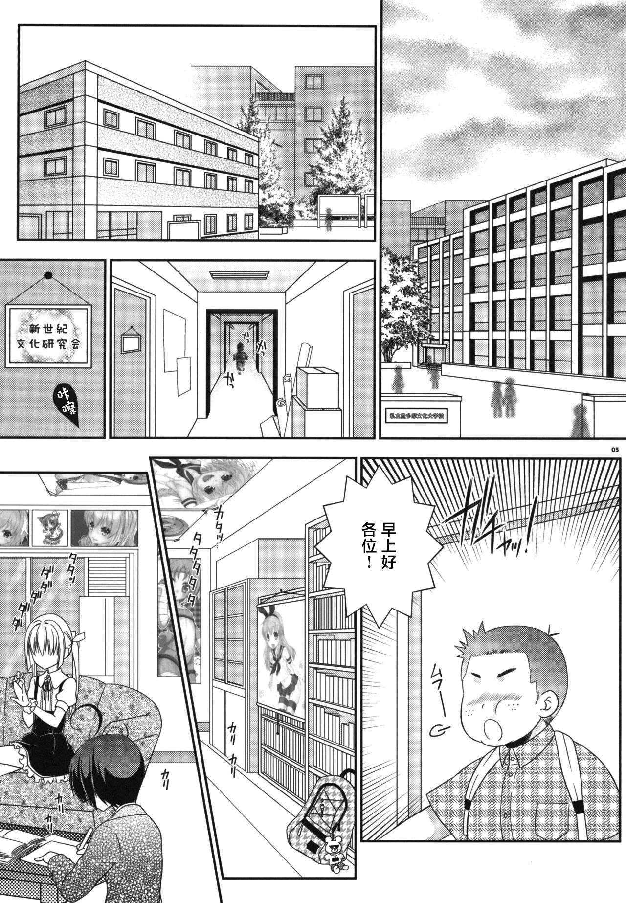 Preview 5