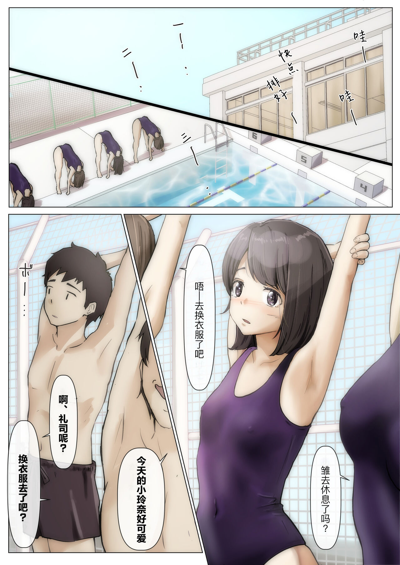 試讀預覽 5