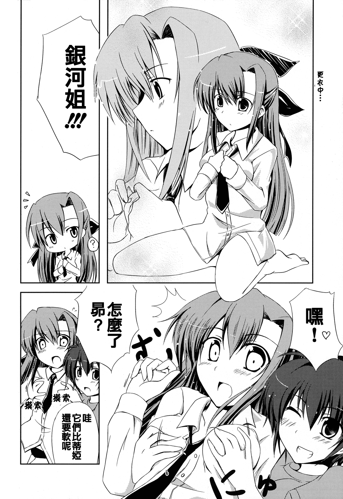 試讀預覽 5